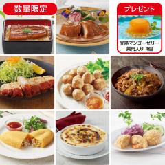 7月の1週間グルメセットA* 