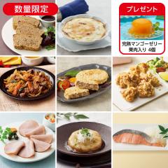 7月の1週間グルメセットB* 