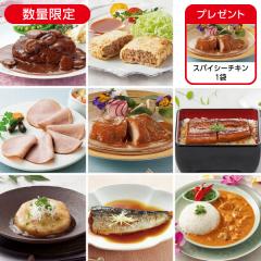 7月の朝昼間食セットプラス* 