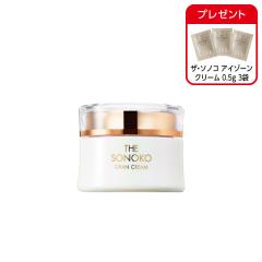 ザ・ソノコ グランクリーム 