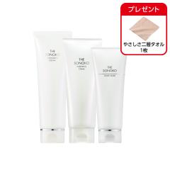 クレンジングセット クリームタイプ 