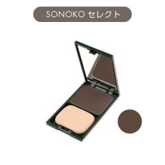 グリーンノート ヘアカラーファンデーション ダークブラウン 