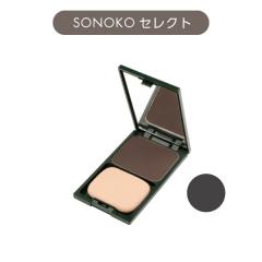 グリーンノート ヘアカラーファンデーション ブラック 