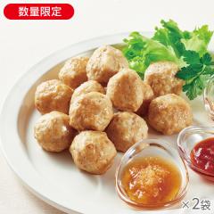 そのままで美味しい肉まるくん 2袋* 