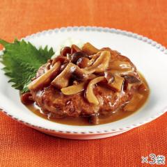 国産肉100%照り焼きソースハンバーグ 3袋* 