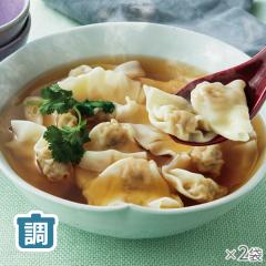 ノンオイル中華 肉ワンタン 2袋* 