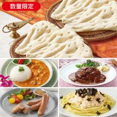 ナンと美味しいセット* 