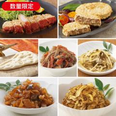 カレーにぴったりセット* 