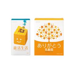 能活菌活セット* 