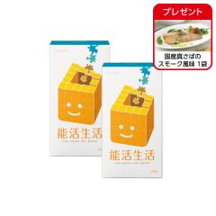 能活生活 2箱* 