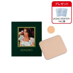 SONOKOファンデーション しっとりタイプ ピンク 