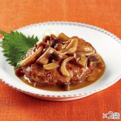 国産肉100%照り焼きソースハンバーグ 2袋* 