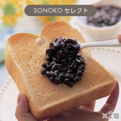 カシスジャム 2個* 