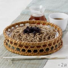 自家製粉そば粉のなま蕎麦 2袋* 