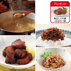 海の旨みセット* 