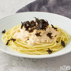 国産たらこクリームパスタソース 3袋* 