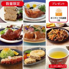 8月4献(1週目ウーロン茶)* 