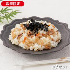 ちらし寿司の素 3セット* 