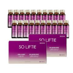 【DM限定】SO LIFTIE 2箱20本* 