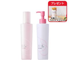【DM限定】秋のボディケアセット 