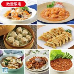 ノンオイル中華セット* 