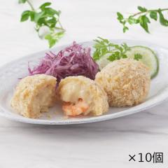 焼きフライ 海老クリームコロッケ 10袋* 