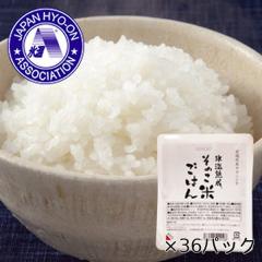 氷温熟成そのこ米ごはん 1箱36パック* 