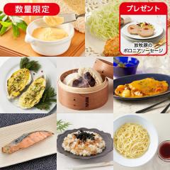 11月の朝昼間食セットプラス* 