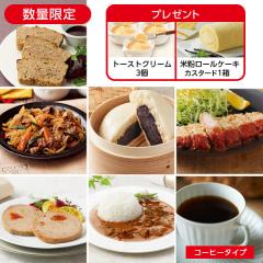 11月4献(1週目コーヒー)* 