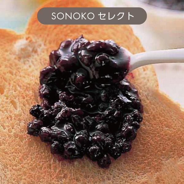<!--カシスジャム*-->