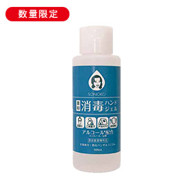 <!--薬用消毒ハンドジェル-->