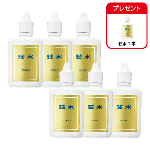 荘水 6本セット