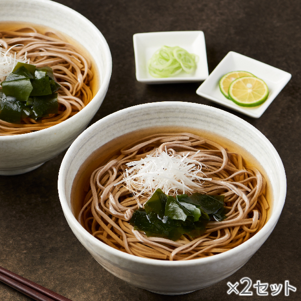 自家製粉そば粉のなま蕎麦2袋