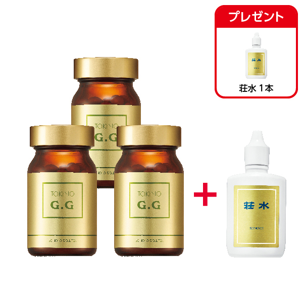 TOKINO G.G 3本セット+ 荘水1本