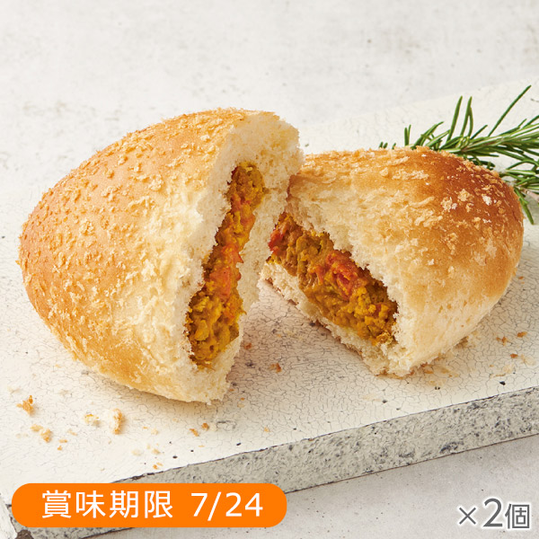 <!--【ワゴン】極みカレーパン 2個*-->