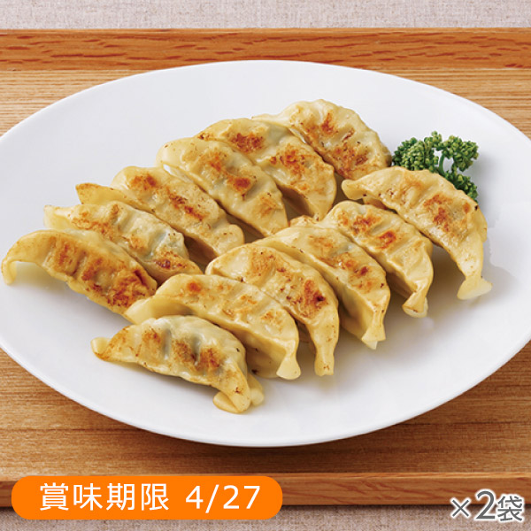 <!--【ワゴン】ノンオイル中華 肉餃子 2袋* -->