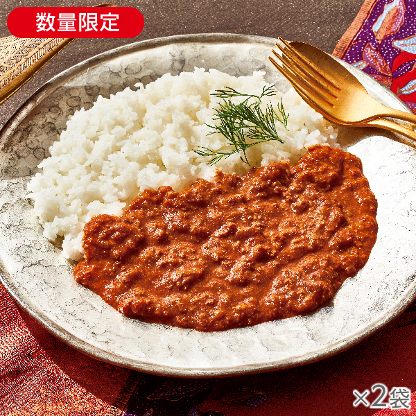 ノンオイル調理キーマカレー 2袋