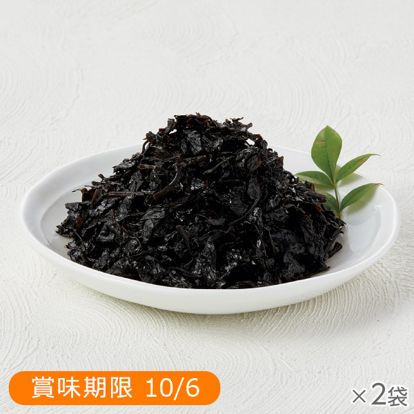 <!--【ワゴン】葉唐からし 2袋* -->