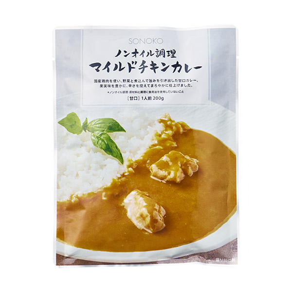 ノンオイル調理 マイルドチキンカレー*