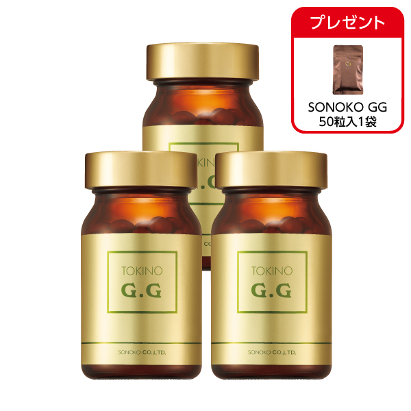 TOKINO G.G 3本セット