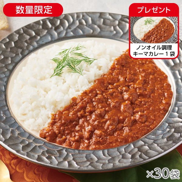 ノンオイル調理 キーマカレー