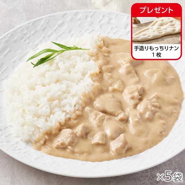 白いカレー