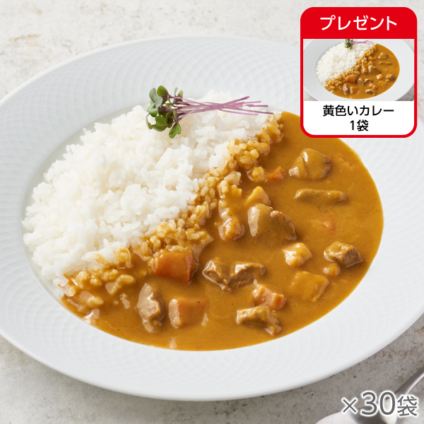 黄色いカレー 30袋