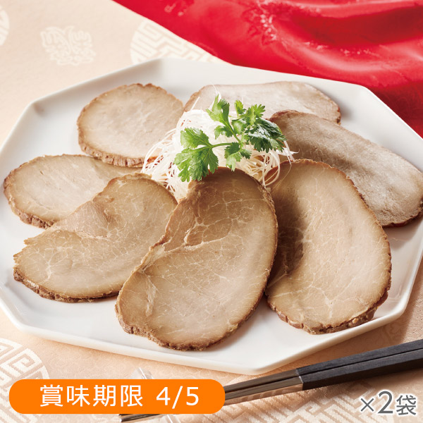 <!--【ワゴン】焼豚 2袋* -->