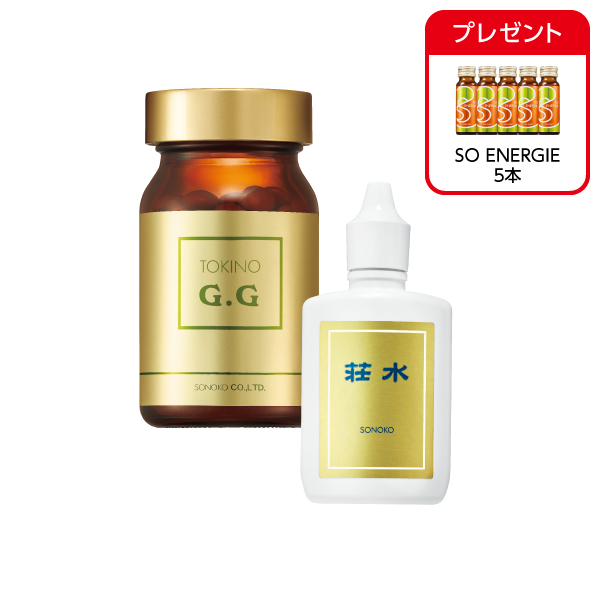 TOKINO G.G & 荘水セット