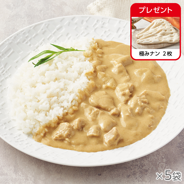 白いカレー