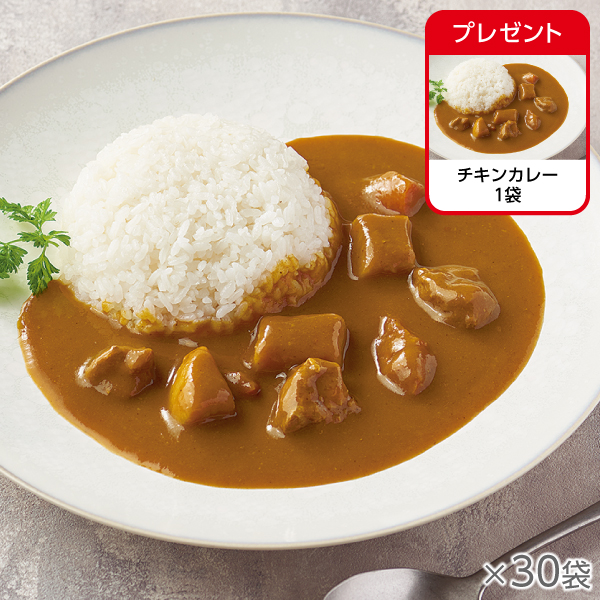 チキンカレー