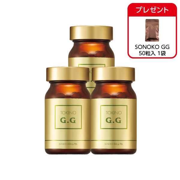 TOKINO G.G 3本