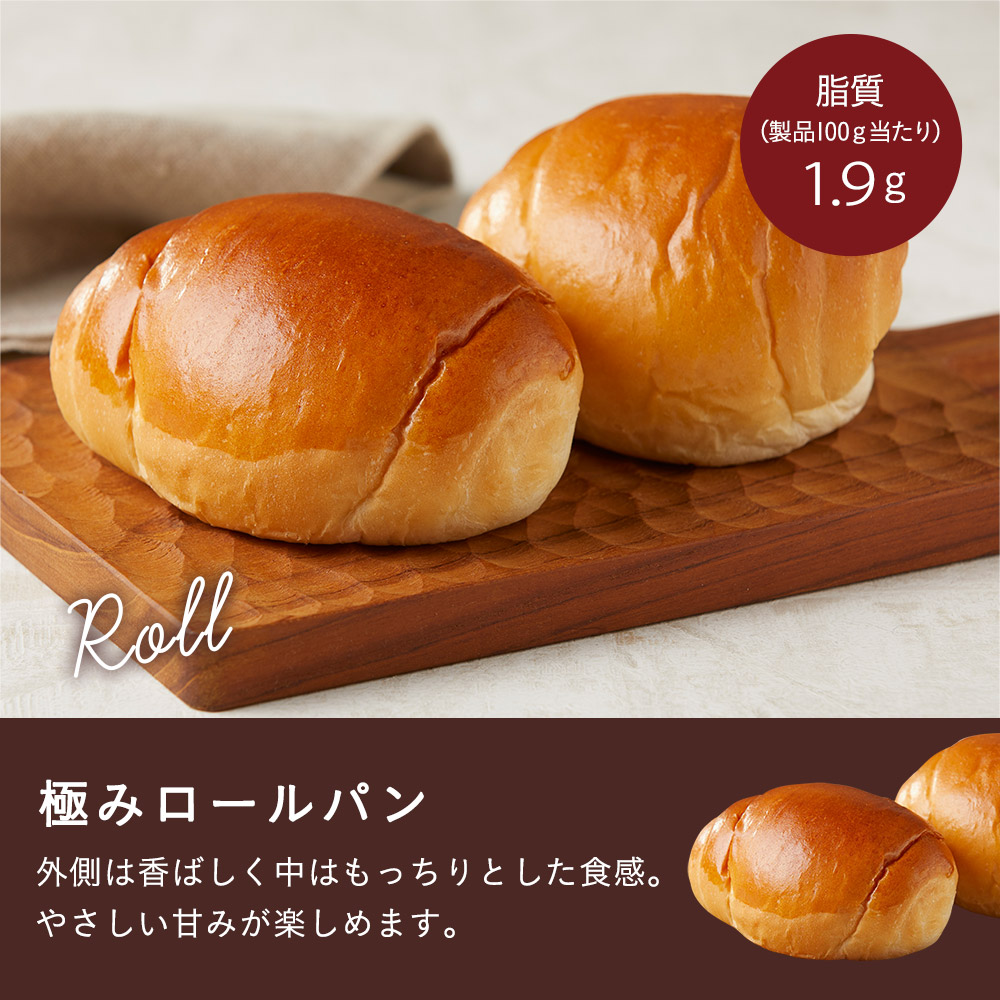 バラエティパンセット* 