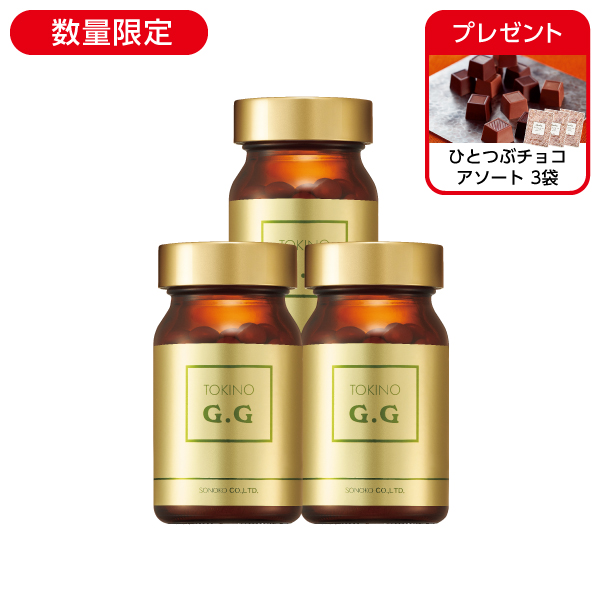 TOKINO G.G 3本